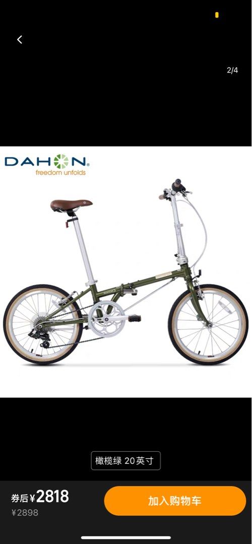 Dahon boardwalk hotsell d7 classic