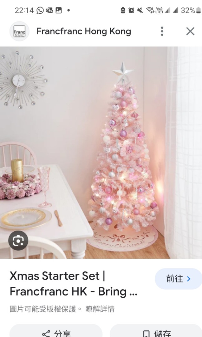 Francfranc Christmas Tree 150cm, 其他, 其他- Carousell