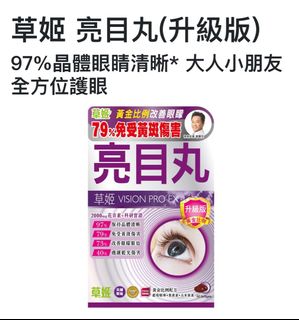 （分類：）位於 。 由 belle_bu 提交（商品編號 1274500076，圖片 1）。簡介： 。
