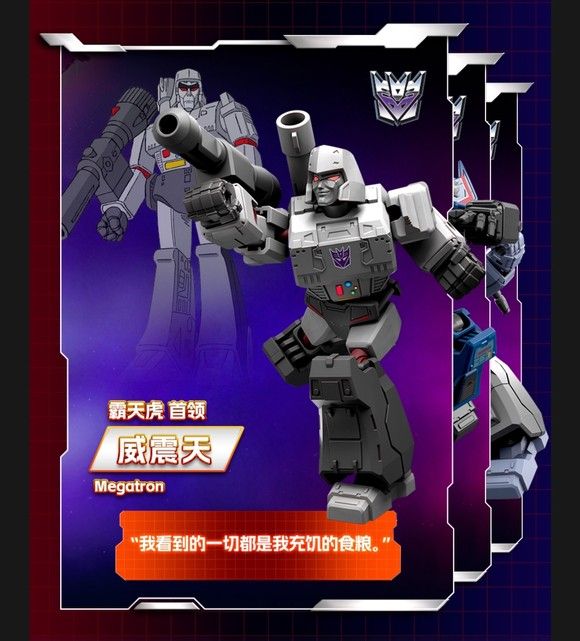 Lego g1 megatron sales