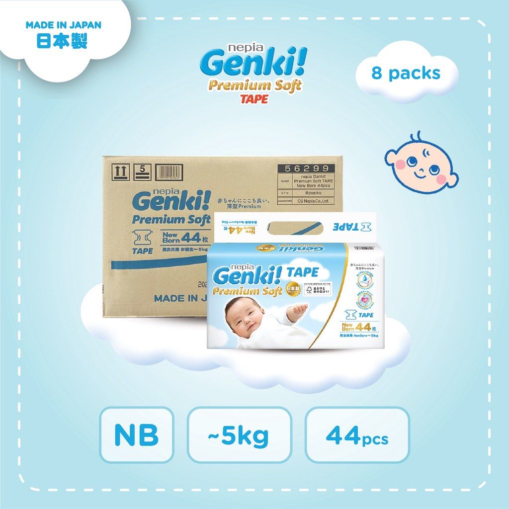 Nepia diaper top