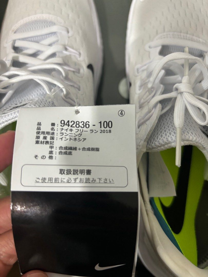 White sneakers 2018 outlet