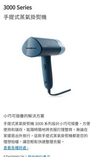（分類：）位於 。 由 missu12 提交（商品編號 1274557464，圖片 1）。簡介： 。