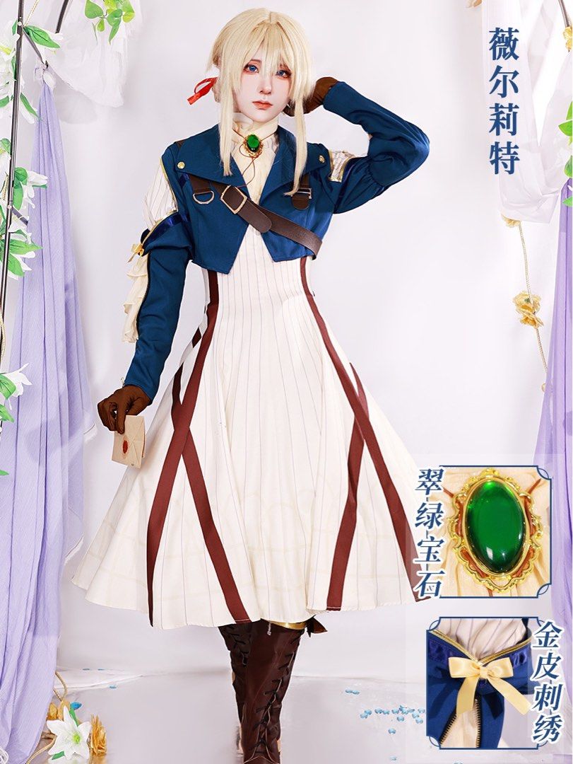 PO Violet Evergarden Cosplay Hobbies Toys Memorabilia