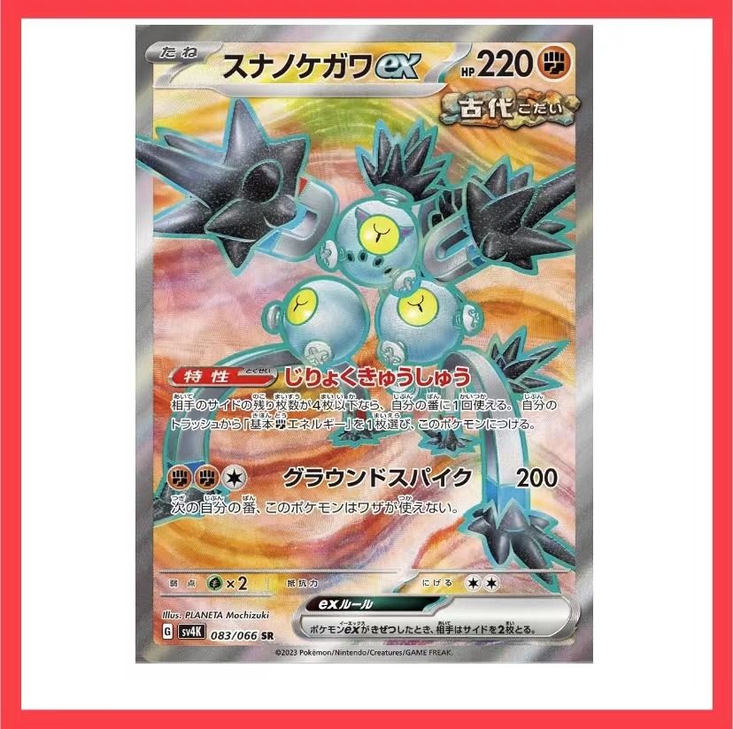Pokemon Card Sandy Shocks EX SR, Hobbies & Toys, Toys & Games on Carousell