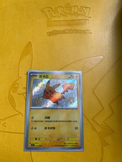 （分類：）位於 。 由 maxverstappen3133 提交（商品編號 1274436416，圖片 1）。簡介： 。