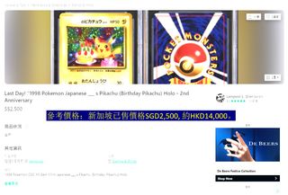 （分類：）位於 。 由 lmarsl 提交（商品編號 1274415347，圖片 1）。簡介： 。