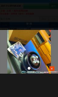 （分類：）位於 。 由 katopang 提交（商品編號 1274439920，圖片 1）。簡介： 。