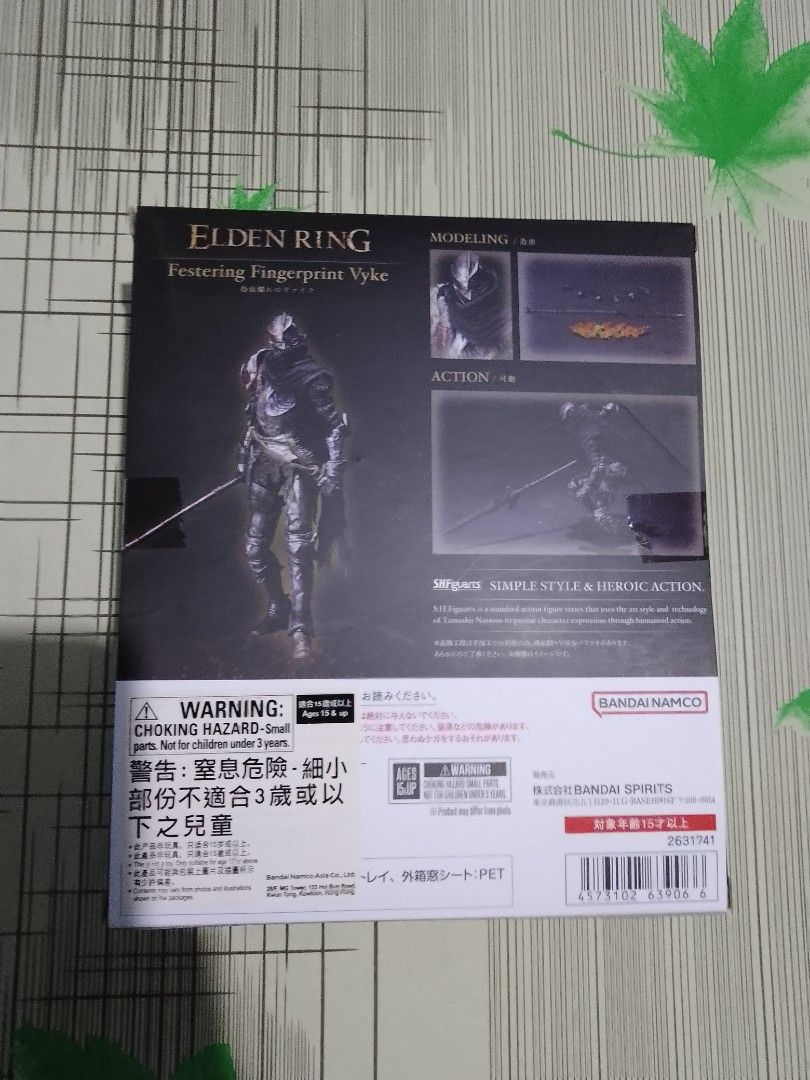 SHF Elden Ring, Hobbies & Toys, Toys & Games on Carousell