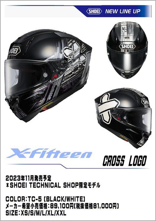 送料無料】SHOEI X15 CROSS LOGO 完全未使用新品 L