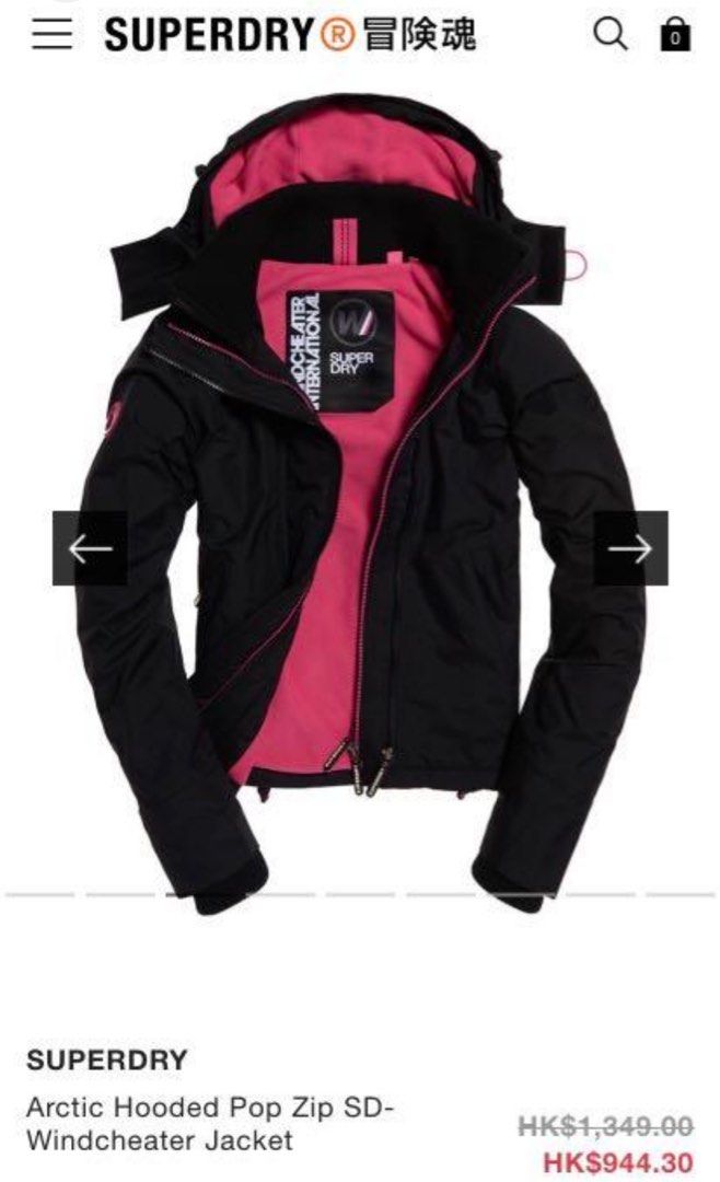 Superdry outlet jacket hk