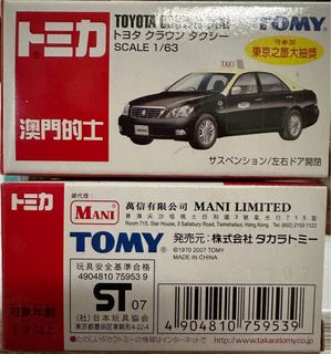 （分類：）位於 。 由 tomi_caca 提交（商品編號 1274571777，圖片 1）。簡介： 。