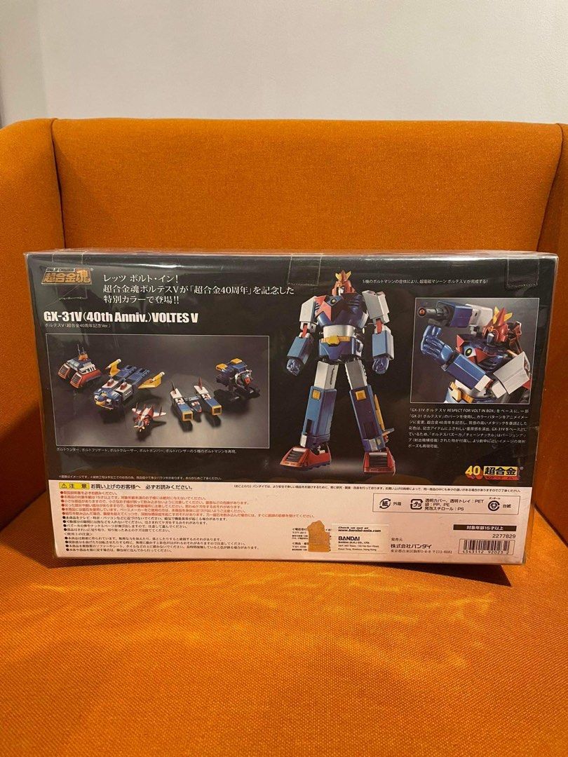 Voltes V 40th Anniversary (Category: Figurines & Statues) located in Malabon City. Submitted by splendidcloset (Listing ID 1274504933, Image 2). Description: .
