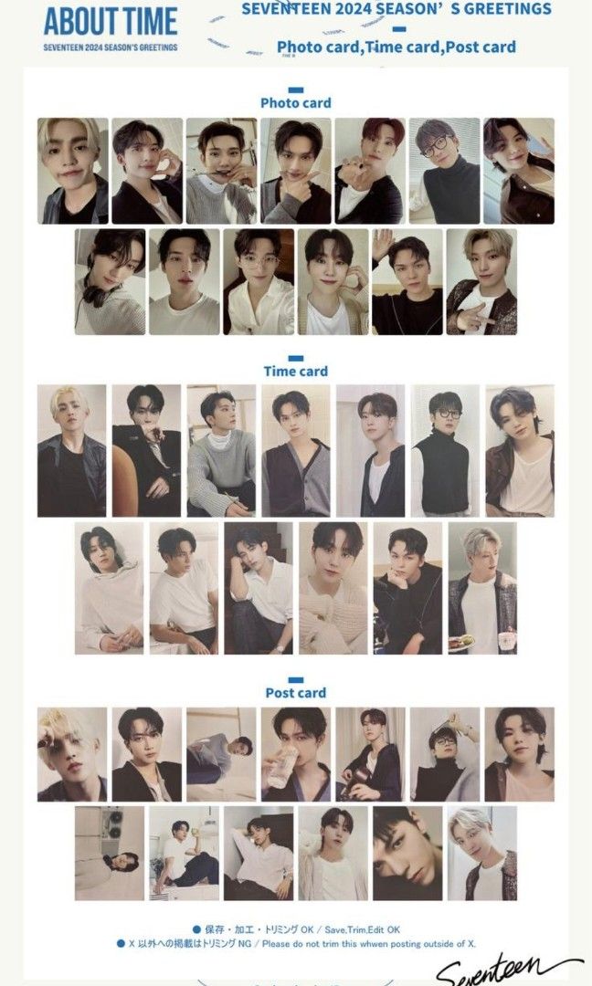 wts seventeen season's greetings 2024, Hobbies & Toys, Memorabilia