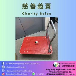 （分類：）位於 。 由 BeginningMind 提交（商品編號 1274752694，圖片 1）。簡介： 。