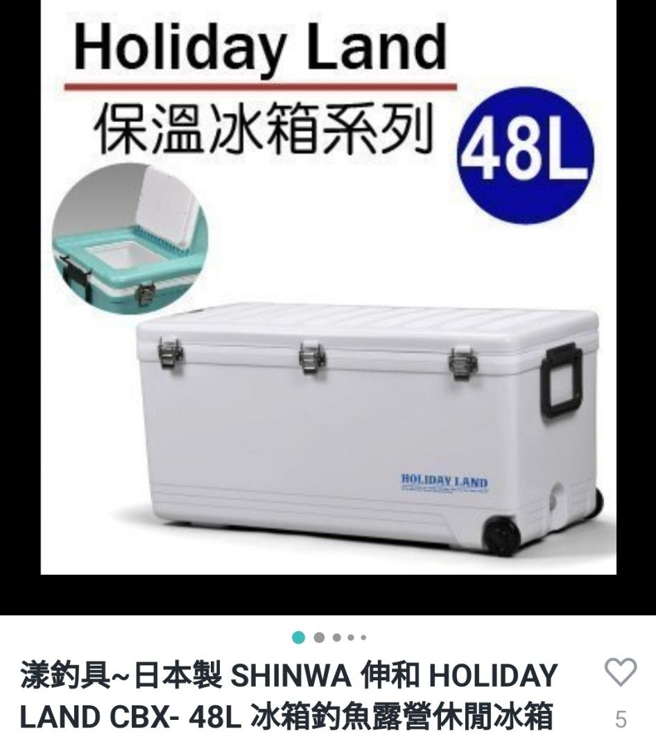 HOLIDAY LAND 48L - その他