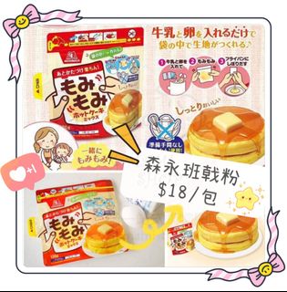 （分類：）位於 。 由 hkmamishop 提交（商品編號 1274738782，圖片 1）。簡介： 。