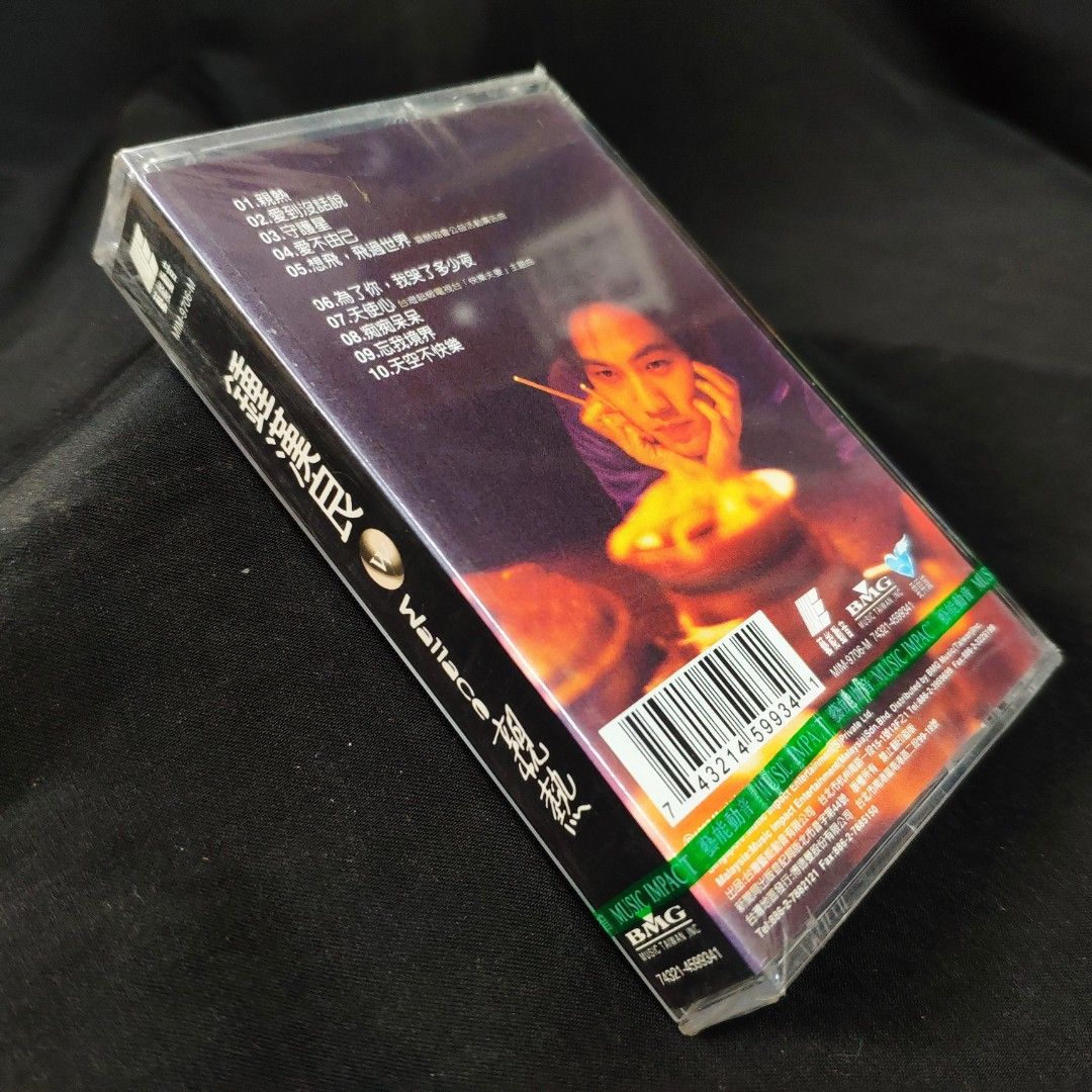 己龍 音源 未開封未使用