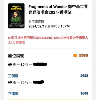 （分類：）位於 。 由 oscarli0807 提交（商品編號 1274806955，圖片 1）。簡介： 。