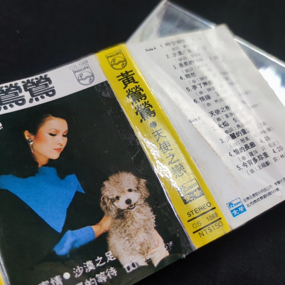 黃鶯鶯-天使之戀 錄音帶, 書籍、休閒與玩具, 樂器、音樂相關, CD、DVD在旋轉拍賣