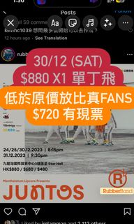 （分類：）位於 。 由 lmaoieee 提交（商品編號 1274682669，圖片 1）。簡介： 。