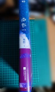 （分類：）位於 。 由 dawn1210 提交（商品編號 1274796225，圖片 1）。簡介： 。