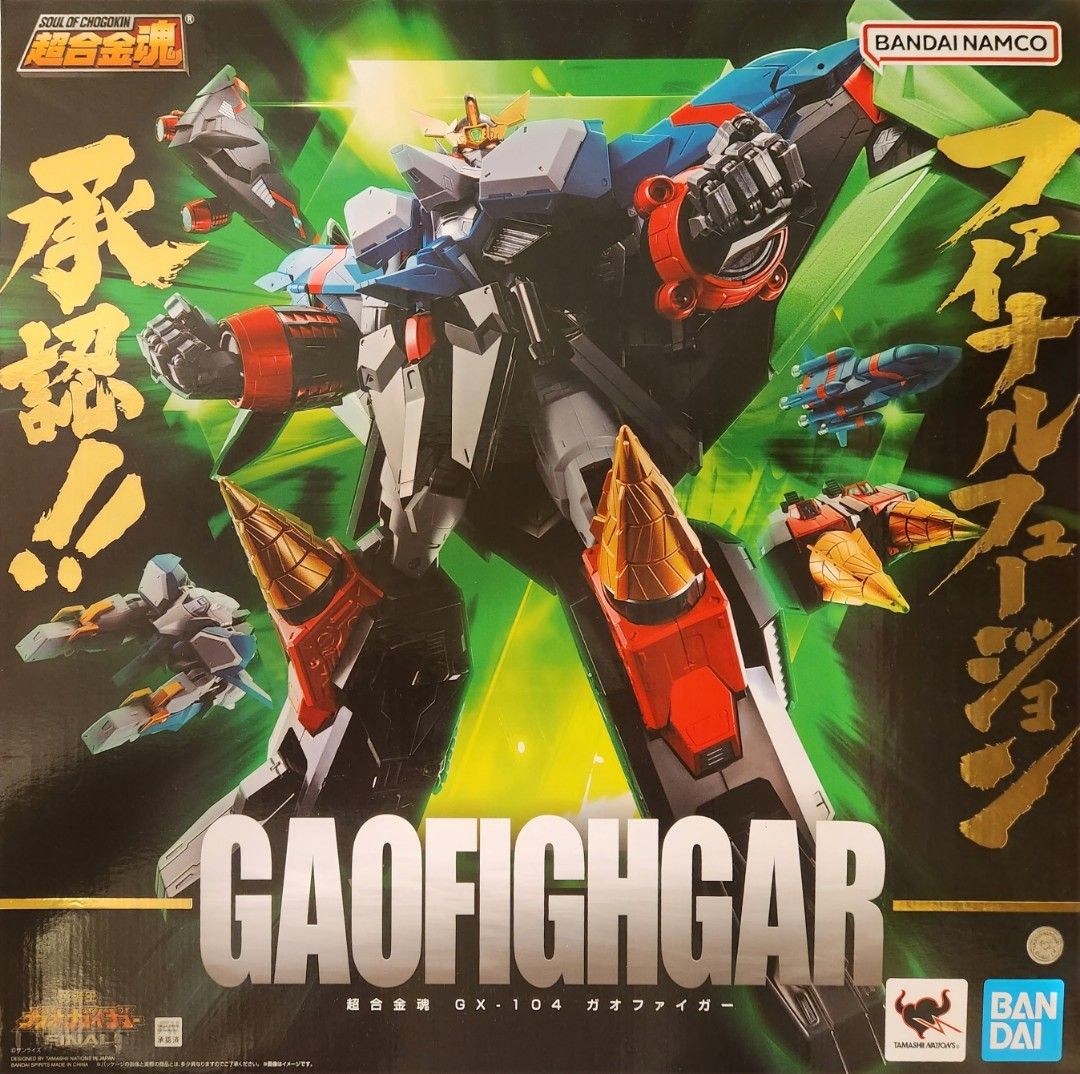超合金魂GaoFighgar GX-104 勇者王, 興趣及遊戲, 玩具& 遊戲類- Carousell