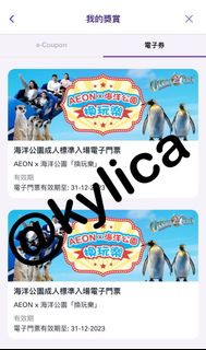 （分類：）位於 。 由 kylica 提交（商品編號 1274797477，圖片 1）。簡介： 。