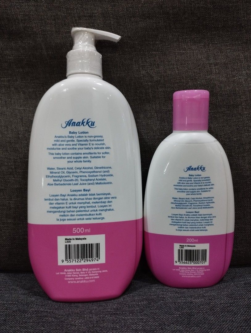 Anakku baby lotion top