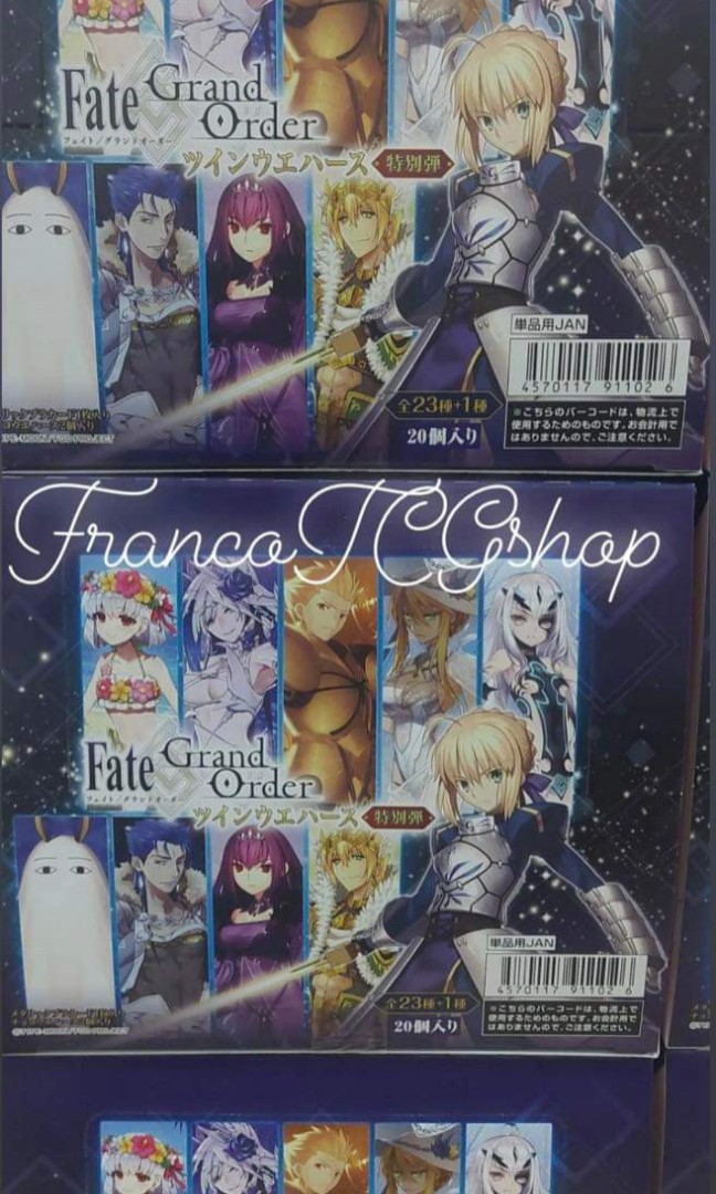 Fate Grand Order ツインウエハース特別弾 オペロン - カードファイト