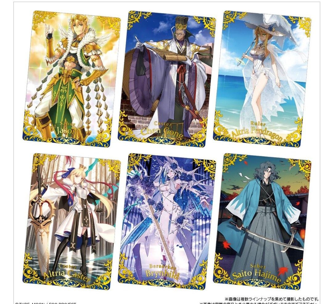 FGO ウエハース 全種セット - カード