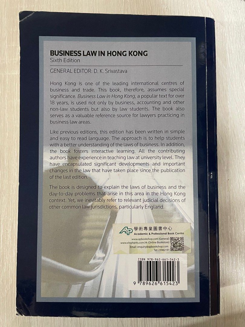 Business Law in Hong Kong (Sixth Edition). Sweet&Maxwell, 興趣及
