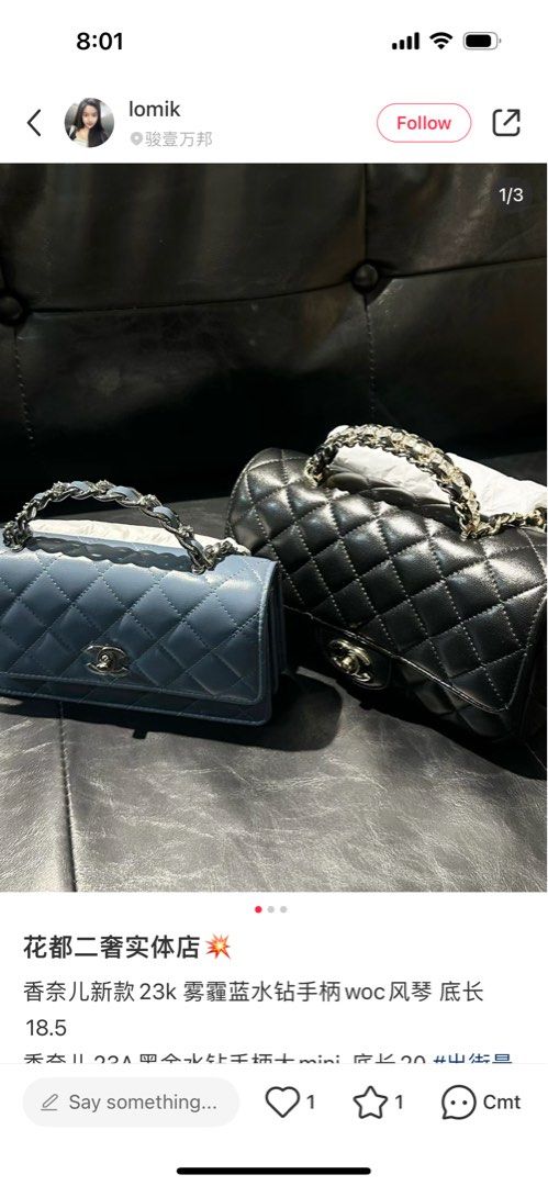 Chanel pochette with new arrivals chain