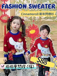 （分類：）位於 。 由 hkmamishop 提交（商品編號 1274739675，圖片 1）。簡介： 。