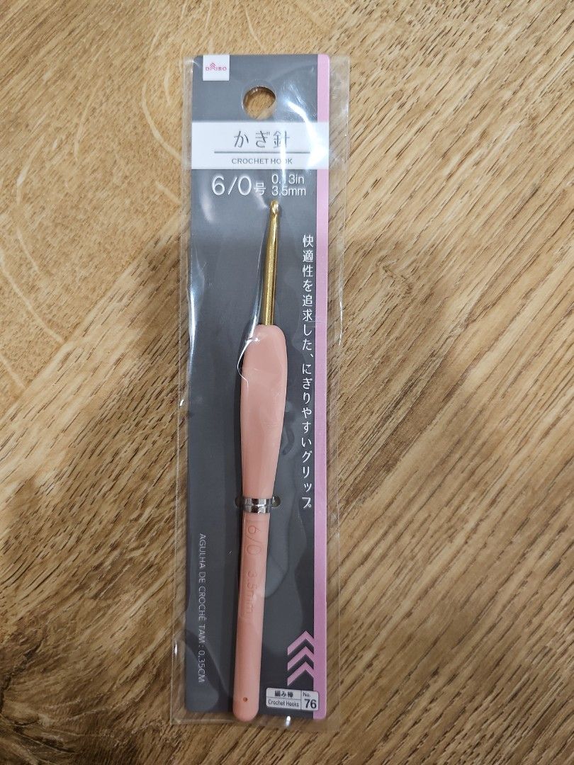 Daiso Crochet Hook, Hobbies & Toys, Stationery & Craft, Craft Supplies