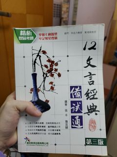（分類：）位於 。 由 peerinday 提交（商品編號 1274742610，圖片 1）。簡介： 。