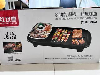 Electric Grill and hotpot