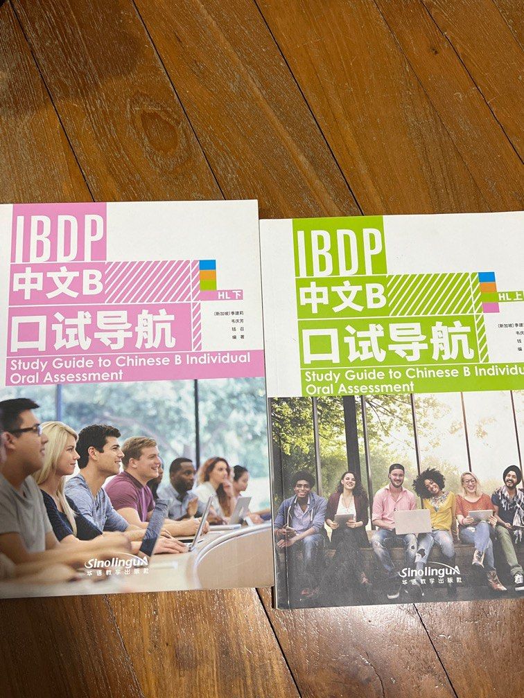 Ibdp Hl Chinese B Oral Textbook Hobbies Toys Books Magazines Ibdp Hl Chinese B Oral Textbook Hobbies Toys Books Magazines