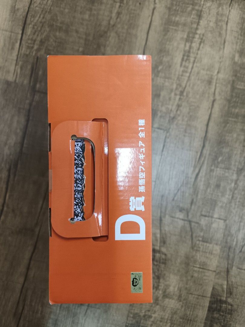 Figurine Dragon Ball – Dabra Masterlise, Lot B, édition Ichiban Kuji Battle For The Universe