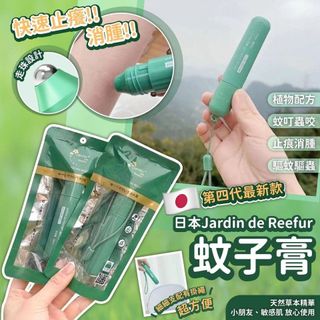 （分類：）位於 。 由 hkmamishop 提交（商品編號 1274745611，圖片 1）。簡介： 。