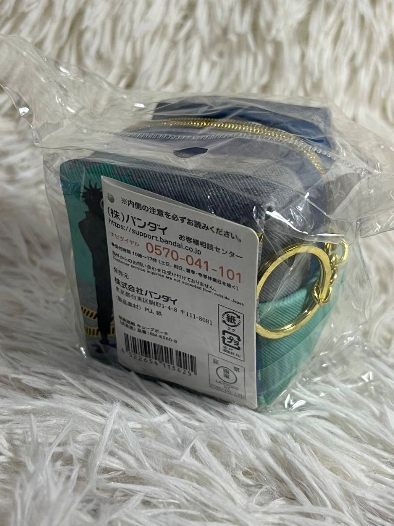 Jujutsu Kaisen - Quilted Pouch (10 Types) main image 1