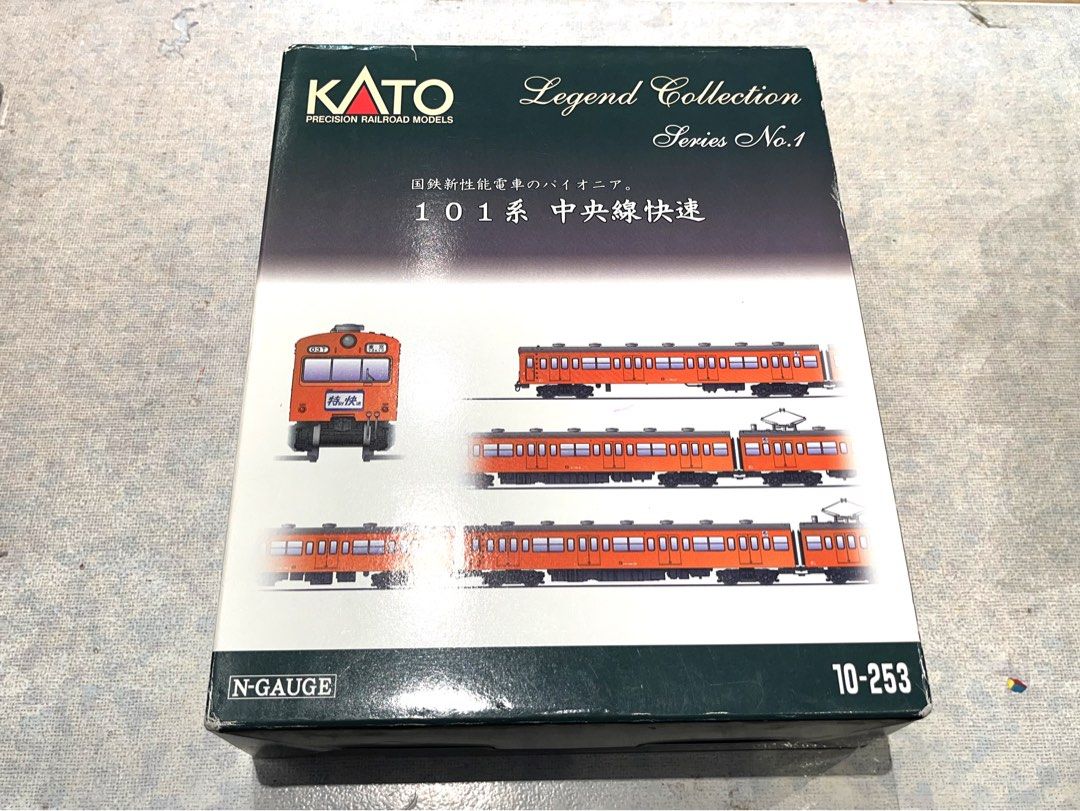 特別企劃版！KATO 10-253 101系中央線快速10両套裝N比例日本鐵路動力