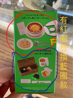 （分類：）位於 。 由 chwtoys 提交（商品編號 1274660442，圖片 1）。簡介： 。
