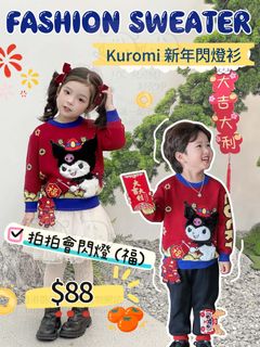 （分類：）位於 。 由 hkmamishop 提交（商品編號 1274743891，圖片 1）。簡介： 。