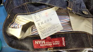 levis mens jeans junya watanabe