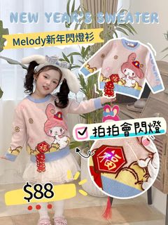 （分類：）位於 。 由 hkmamishop 提交（商品編號 1274742275，圖片 1）。簡介： 。