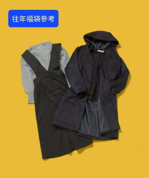 4件nano universe 福袋2024 女裝, 女裝, 外套及戶外衣服- Carousell