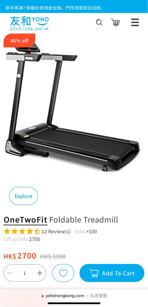 OneTwoFit OT158UK Carousell