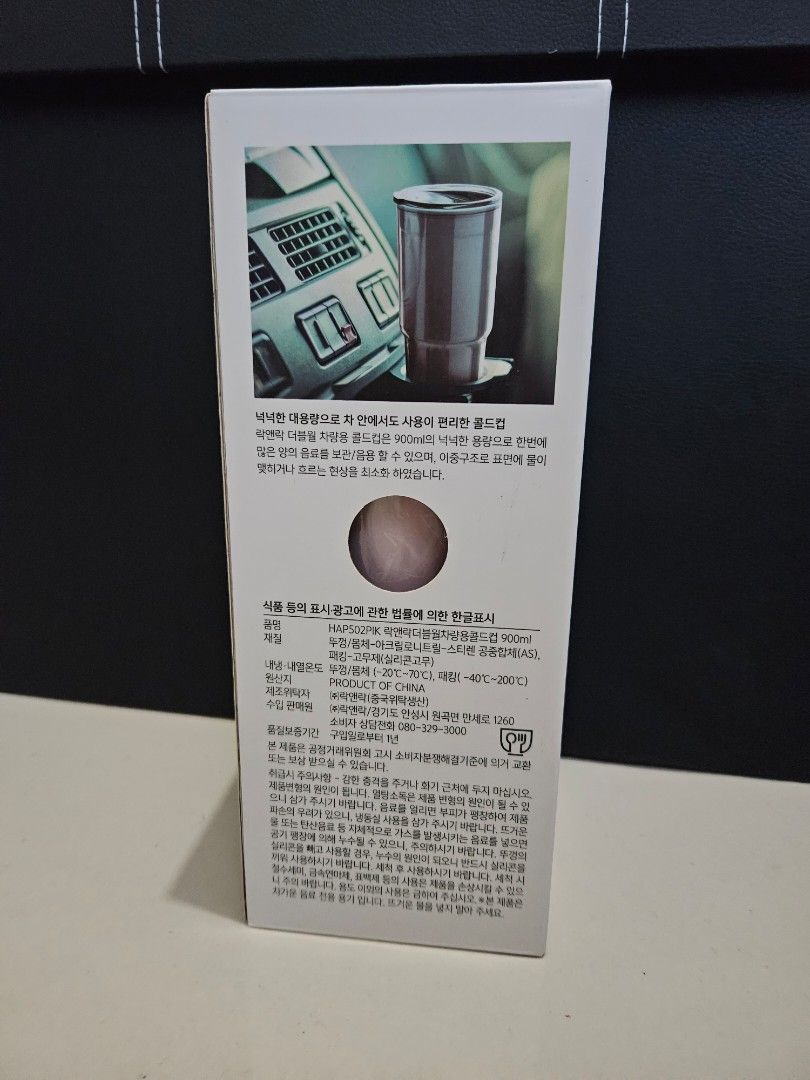 Original LocknLock Tumbler 900 ml (Category: Water Bottles & Tumblers) located in Quezon City. Submitted by myyoongi (Listing ID 1274731048, Image 2). Description: ✨️ LocknLock Tumbler 900 ml ✨️ Brand new ✨️ Never used ✨️ Negotiable price, just DM me :) MOP: Bank transfer, Gcash MOD: GGX, SDD if appicable 📍QC.