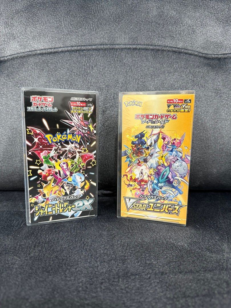 pokemon japanese booster box protector Pokemon Japanese Booster Box Protector [Half Size Box] – Famous Grail